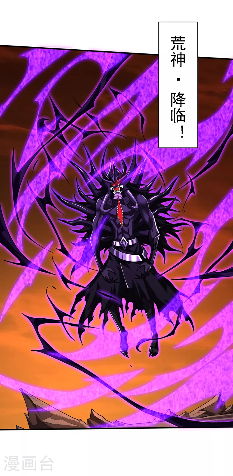 第238话 那么…开始吧！ 第20页
