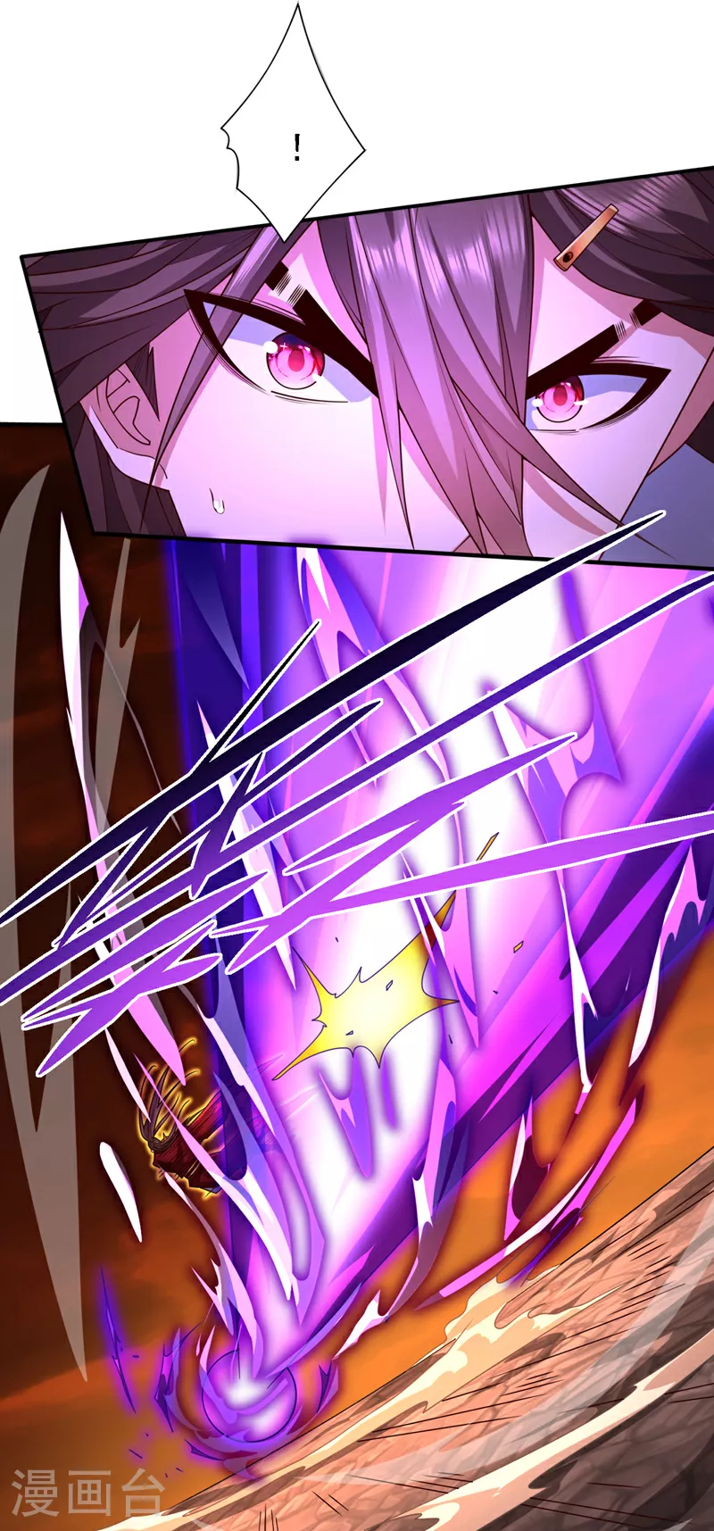 第238话 那么…开始吧！ 第25页