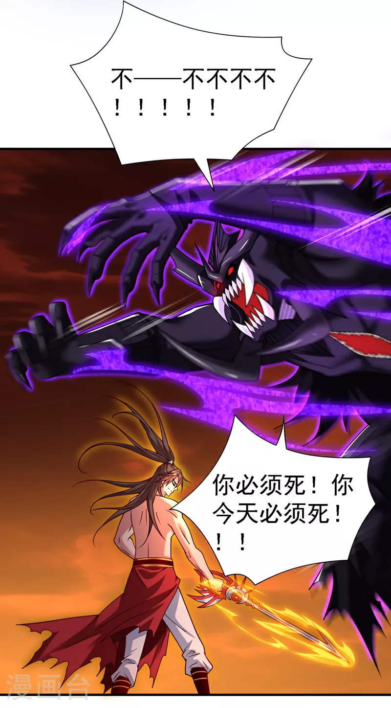 最终话 我们一起去！ 第9页