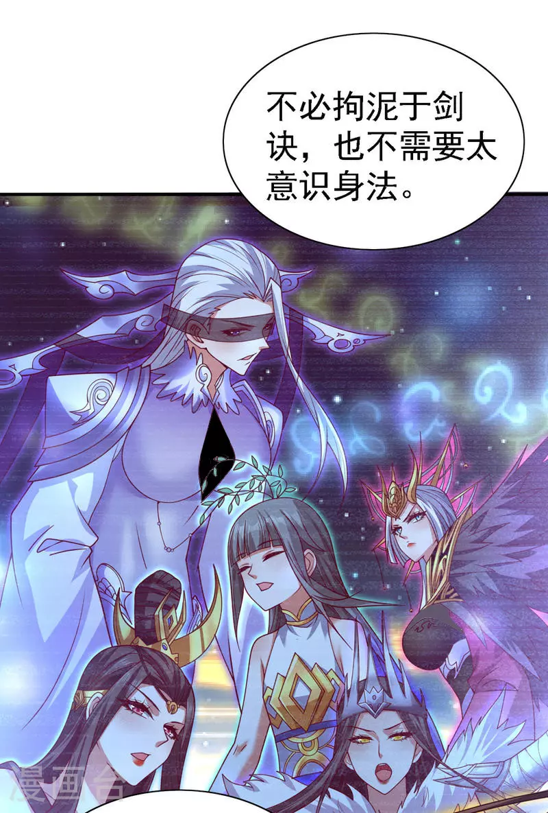 最终话 我们一起去！ 第12页