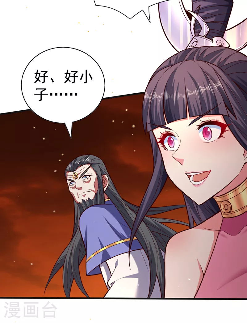 最终话 我们一起去！ 第20页
