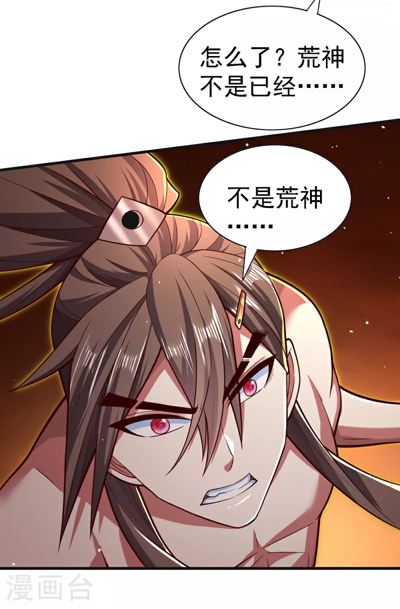 最终话 我们一起去！ 第22页