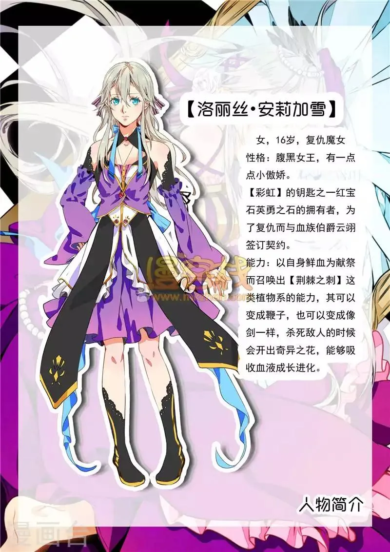精彩人设 第2页