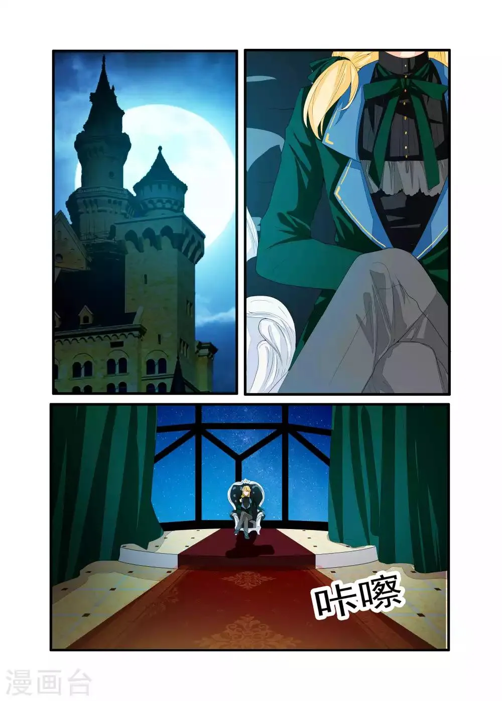 第35话 第5页
