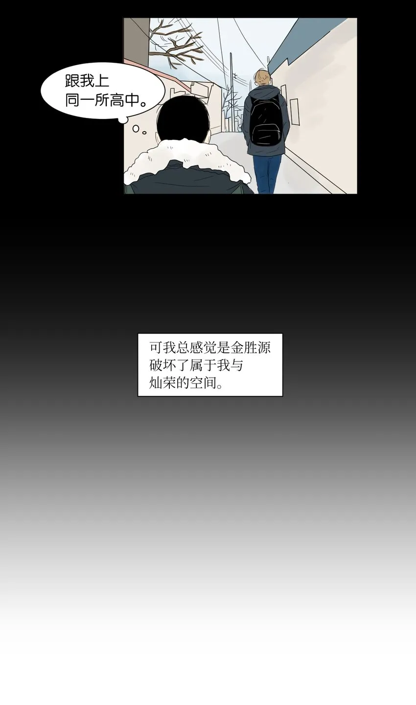 03 倾听 第46页