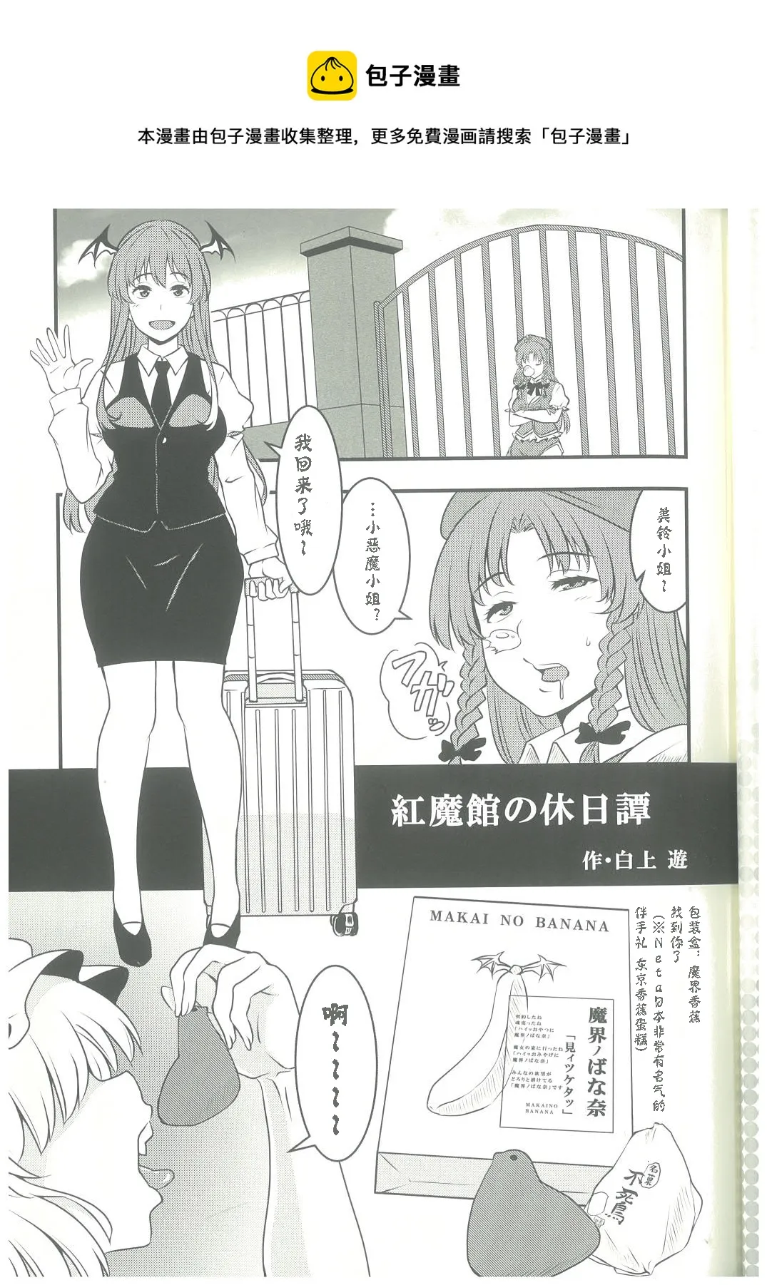 第05话 第1页