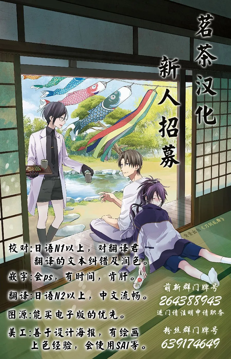 31话 第8页