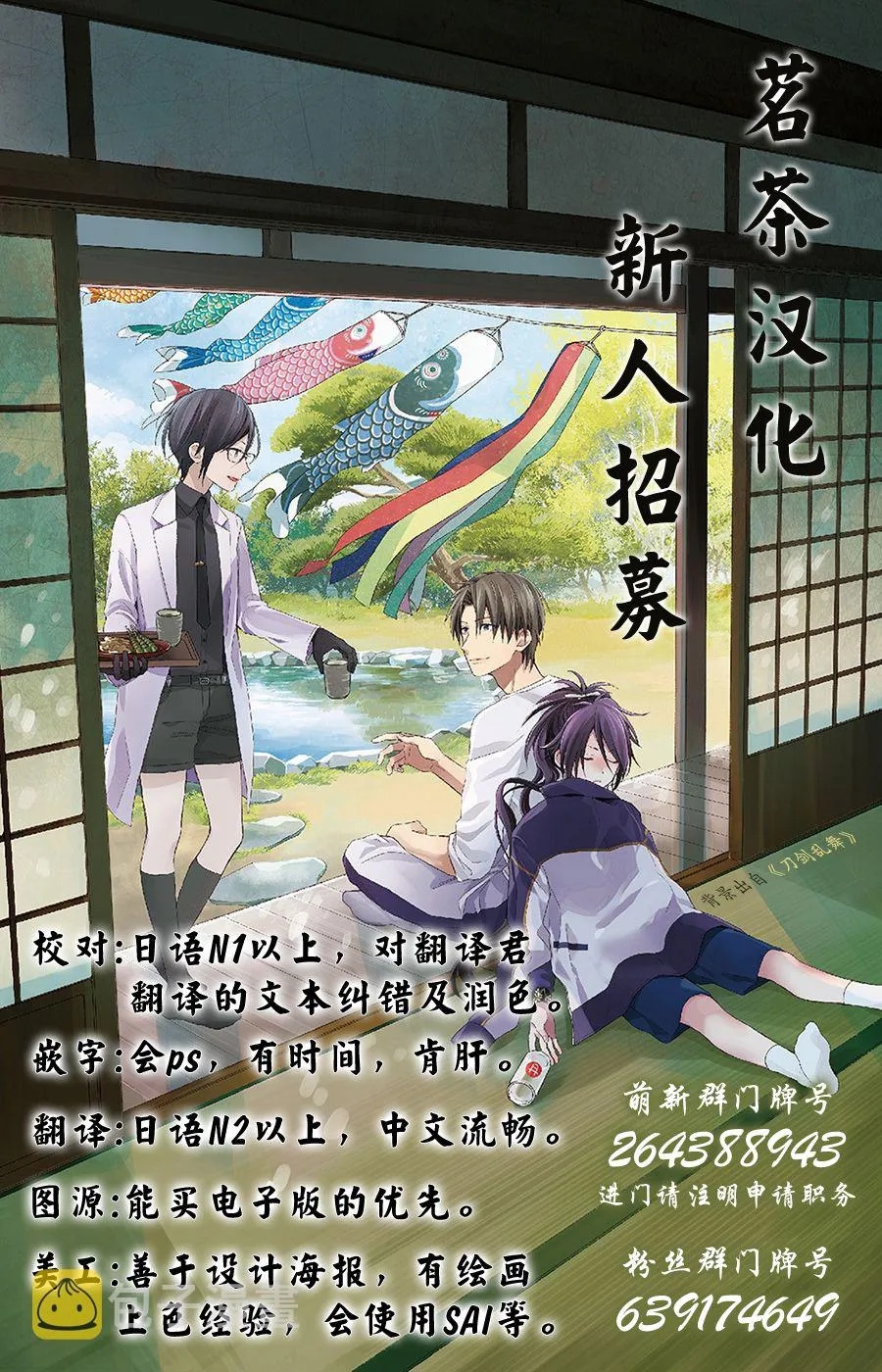 30话 第12页