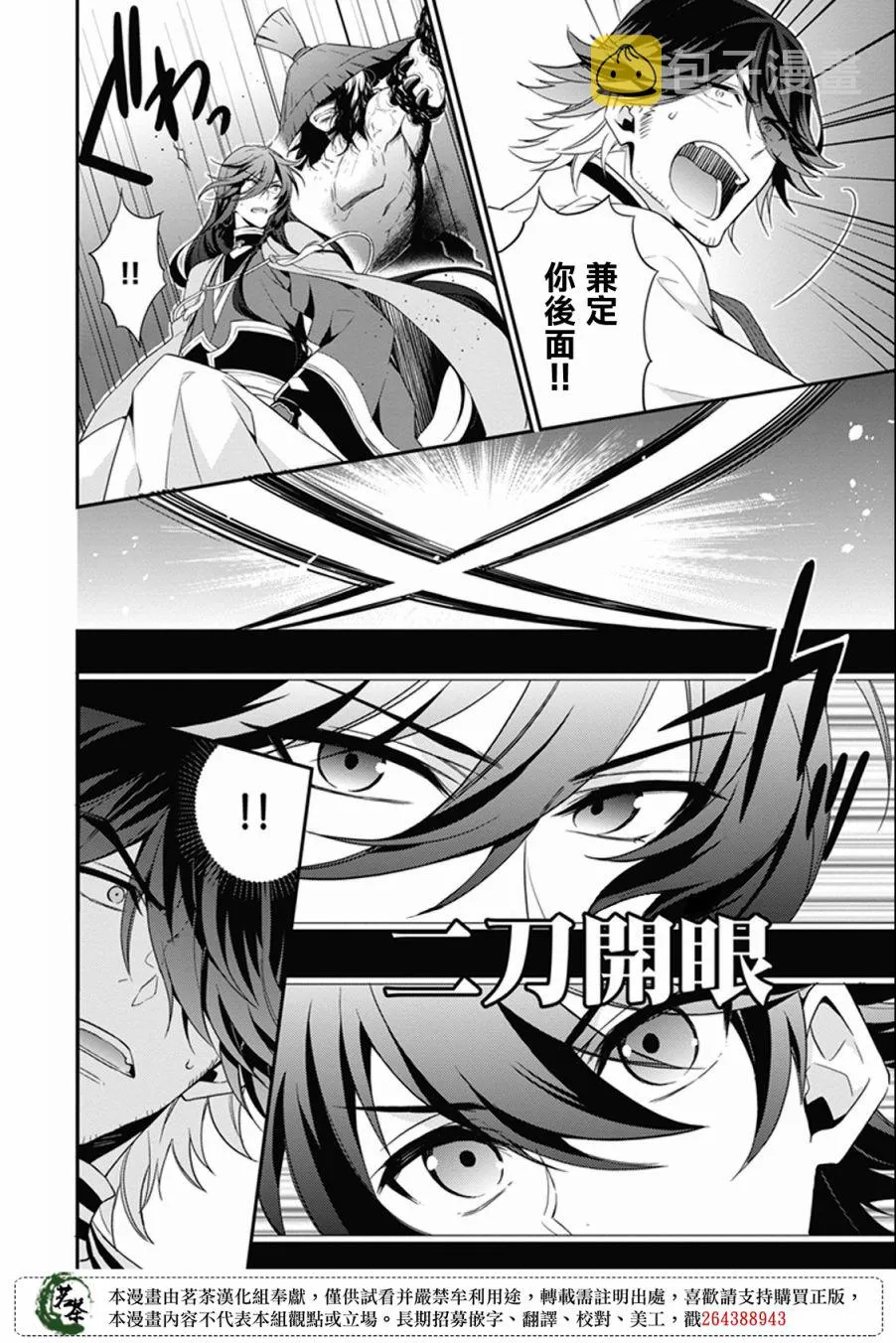 20话 第4页