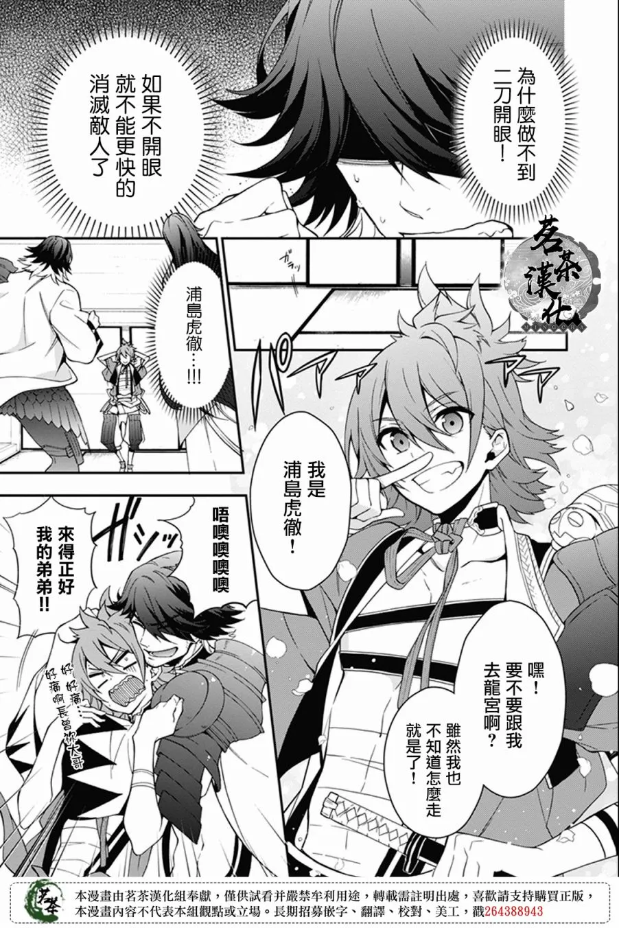 20话 第9页
