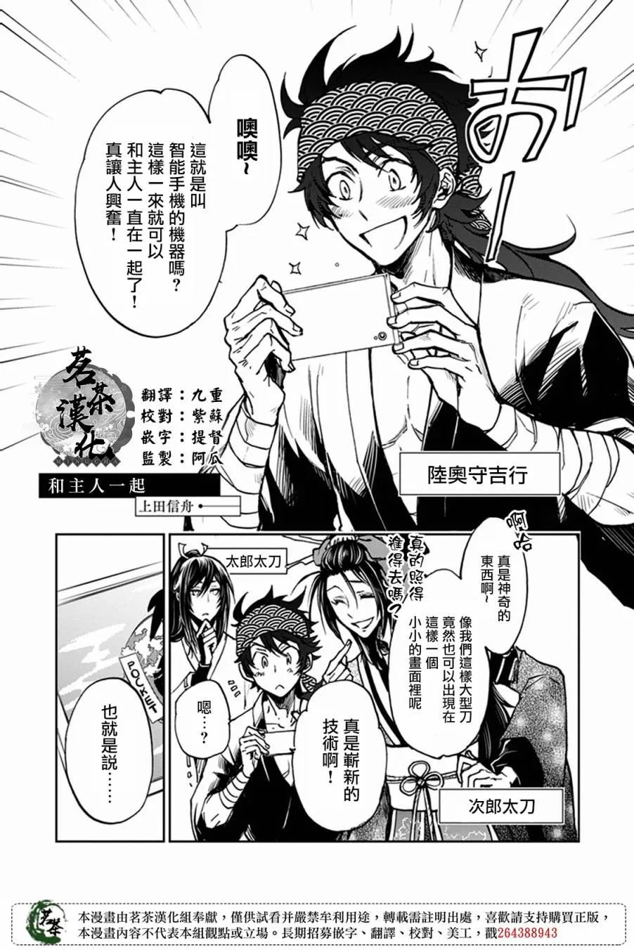 19话 第1页