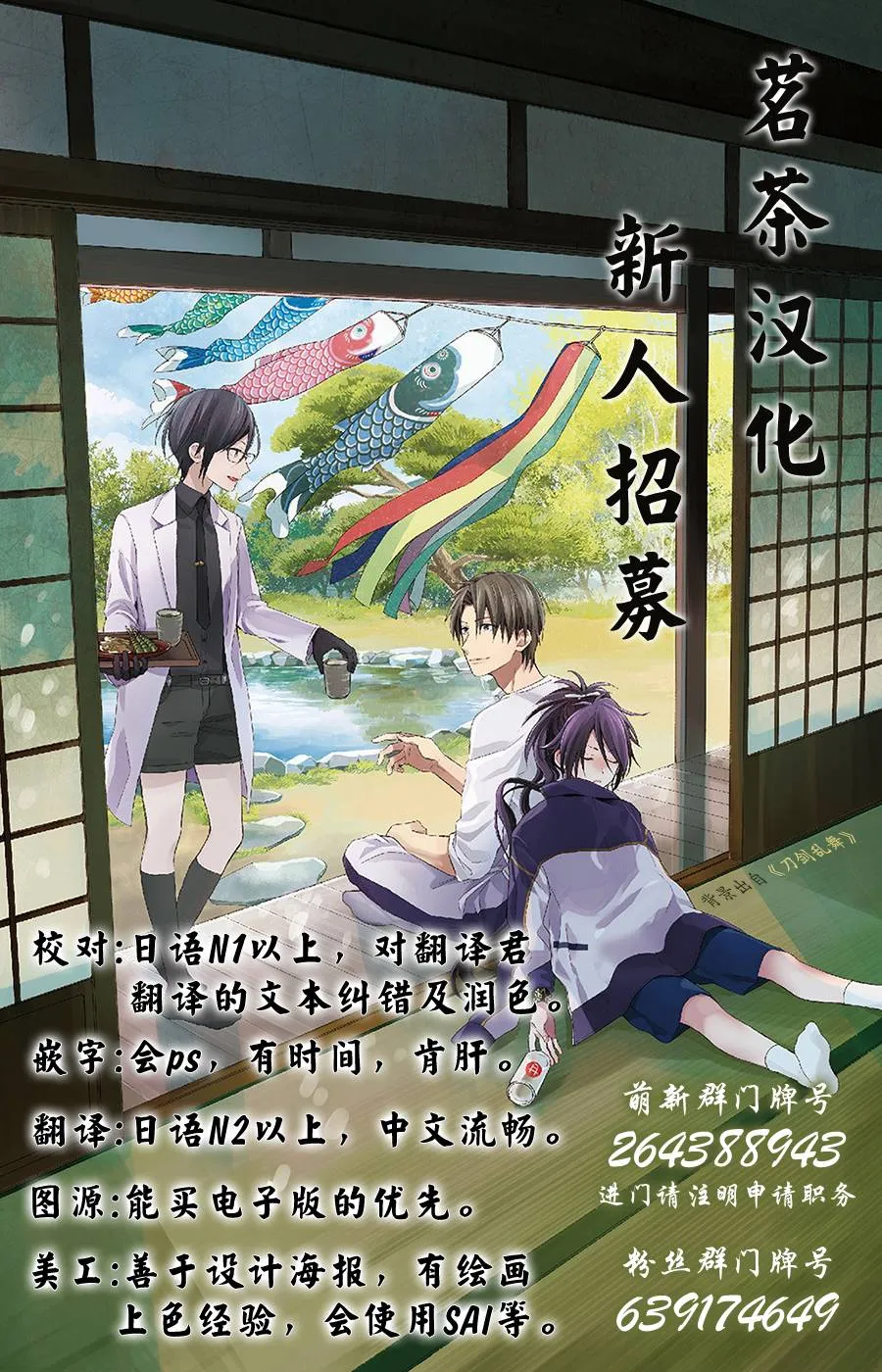 19话 第7页