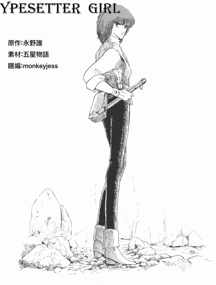 9话 第1页