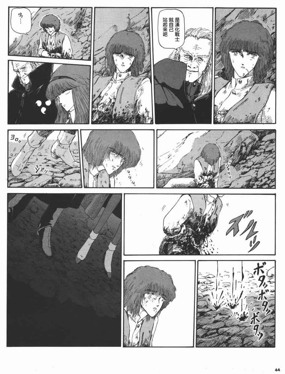 9话 第15页