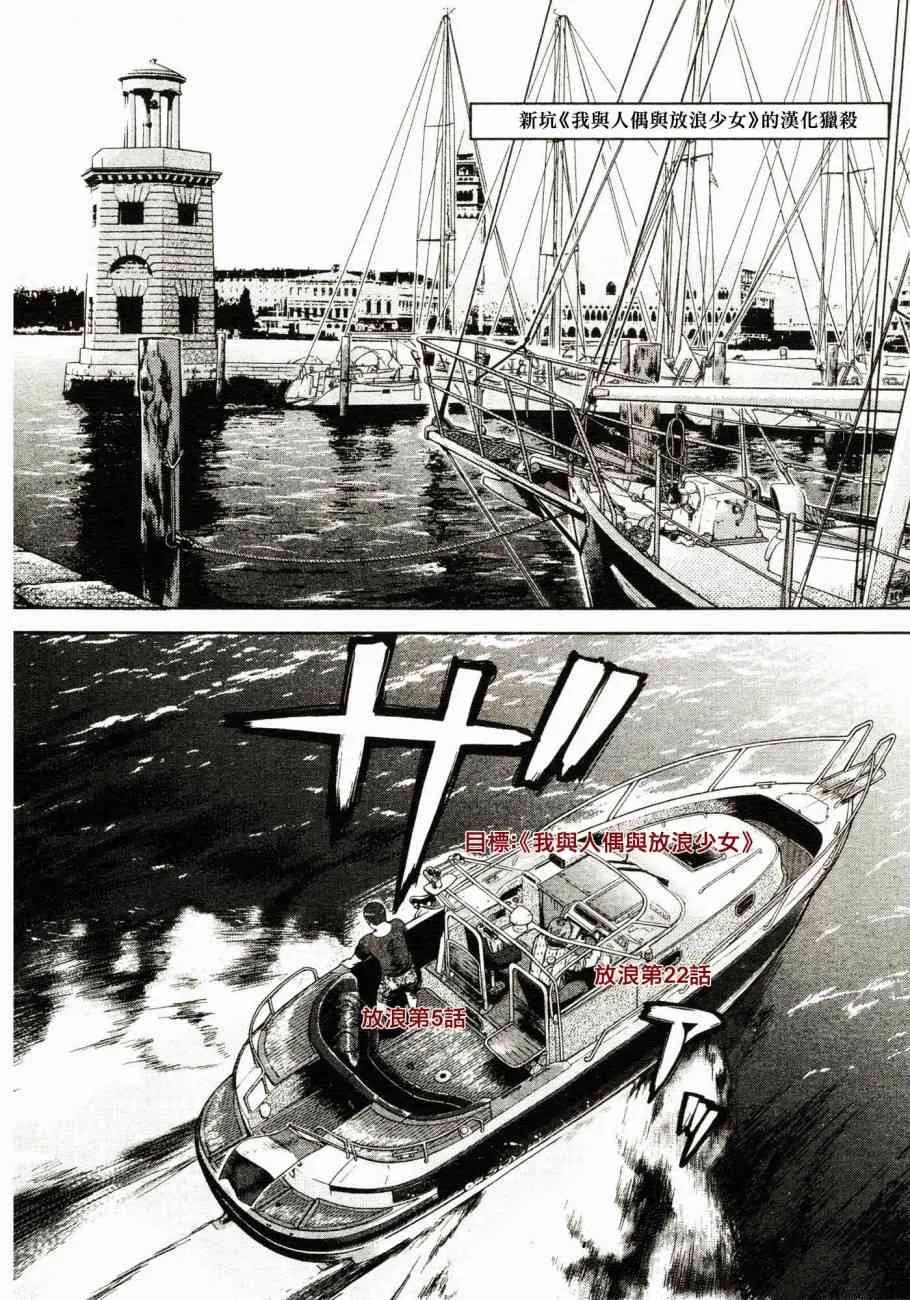 7话 第15页