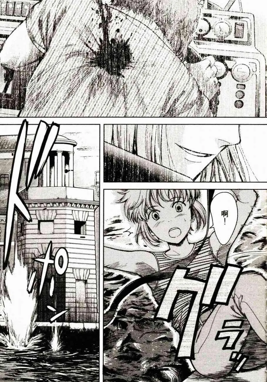 7话 第21页