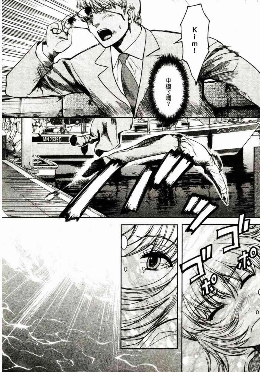 7话 第22页