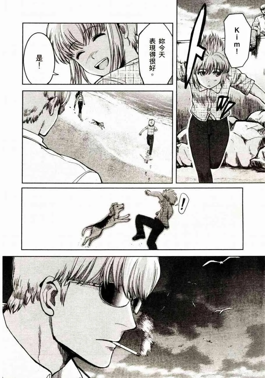 7话 第28页