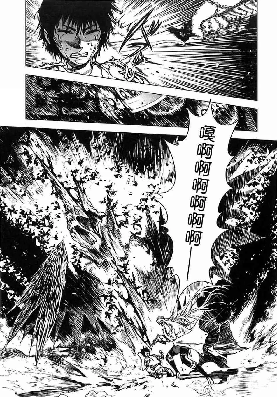 6话 第18页