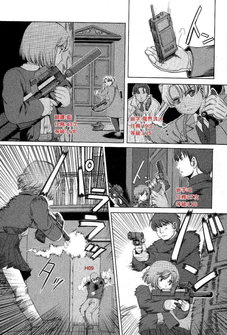 5话 第6页