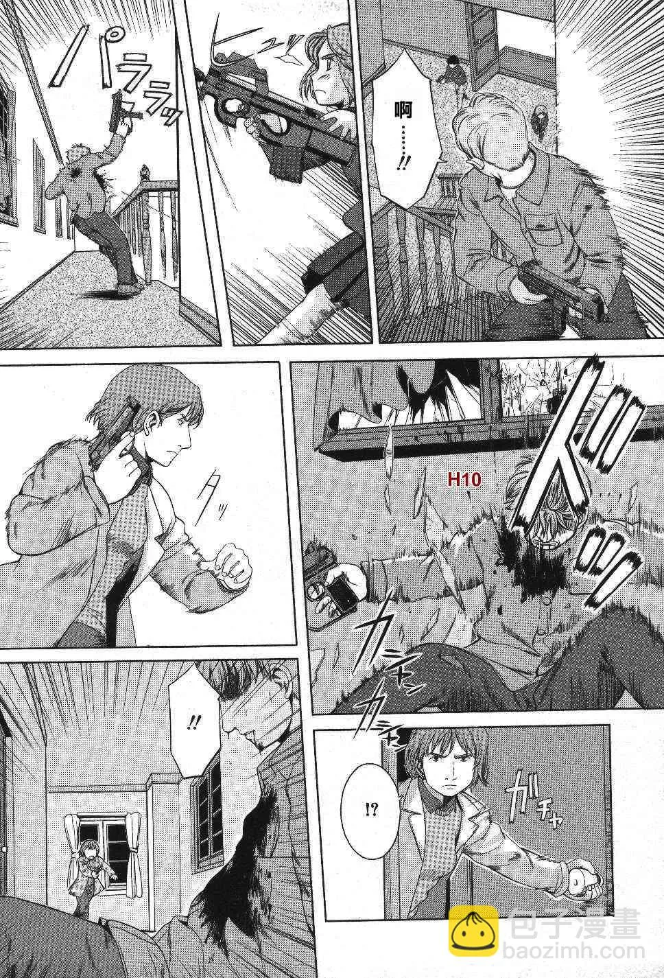 5话 第7页