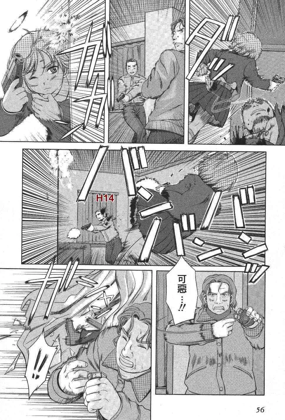 5话 第12页