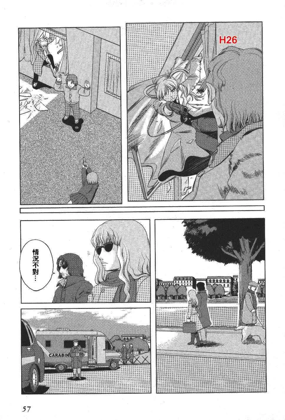 5话 第13页