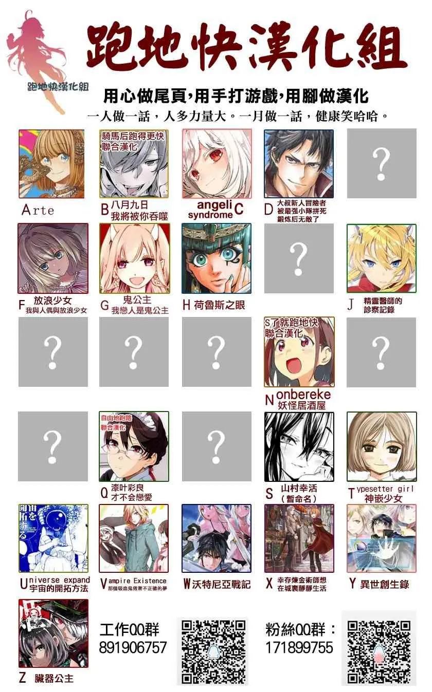 5话 第17页