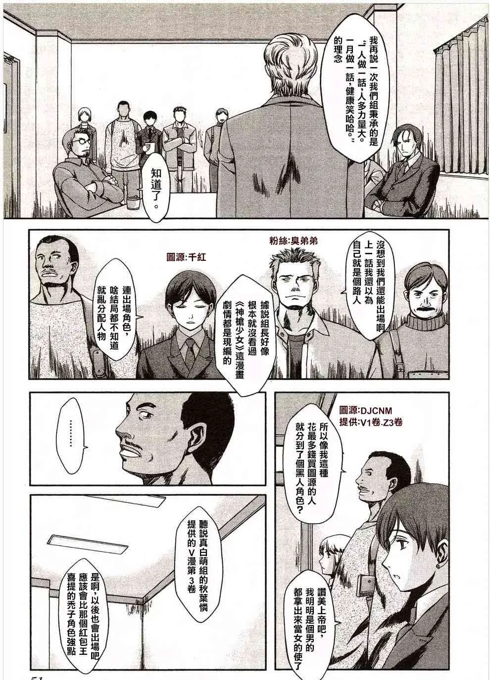2话 第13页