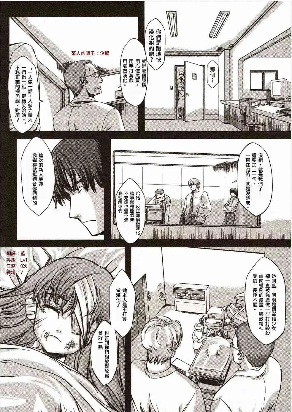 1话 第4页