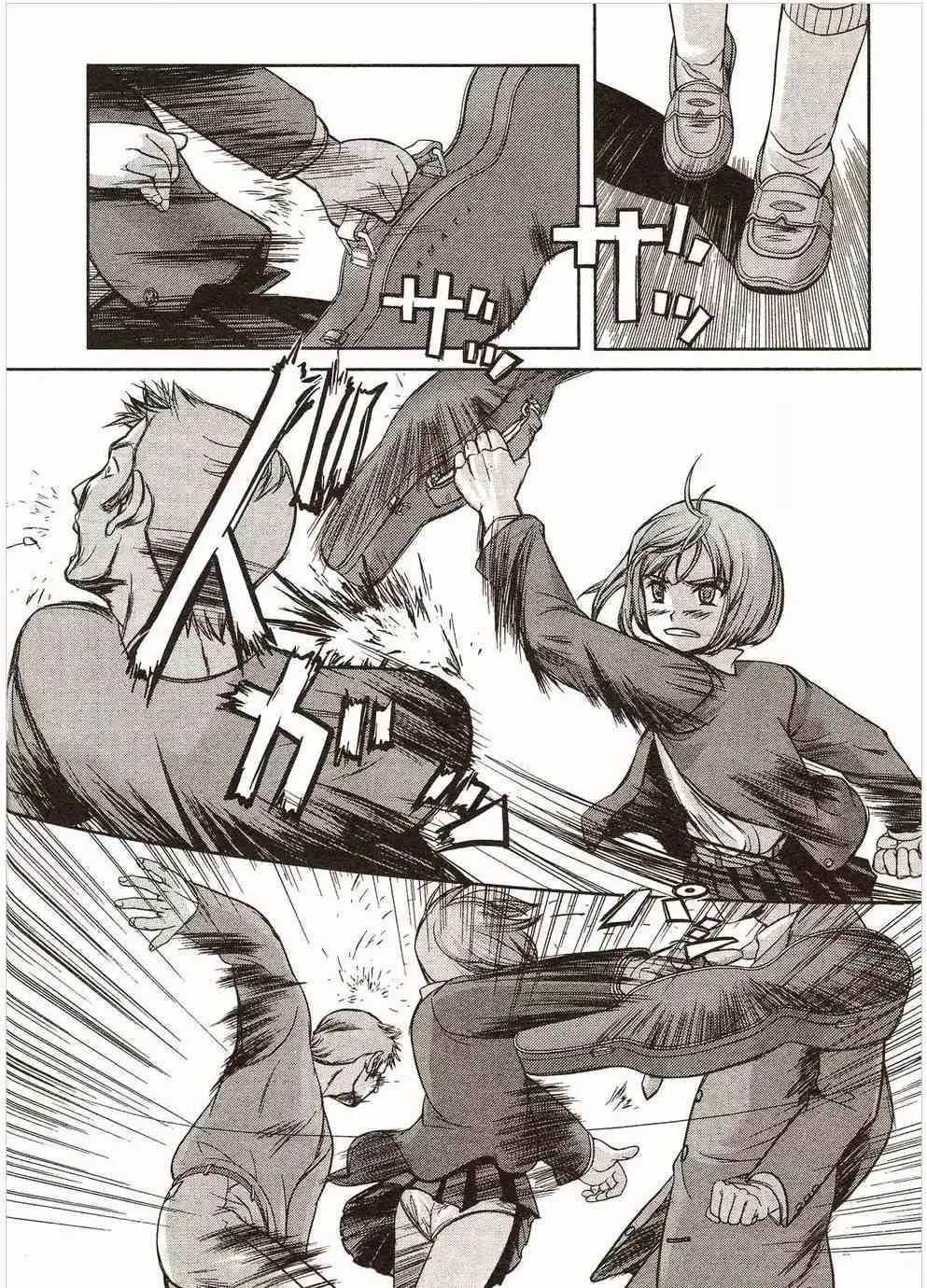 1话 第12页