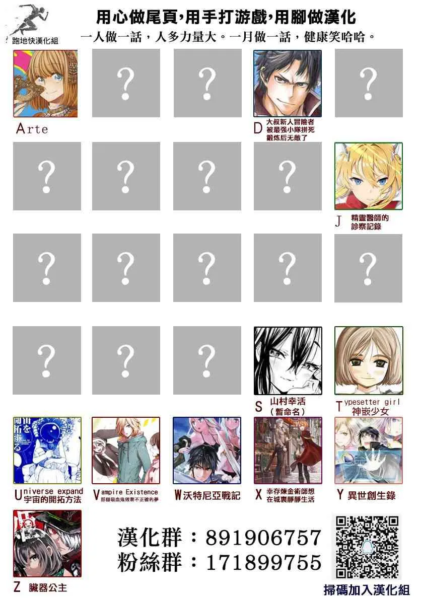 1话 第20页