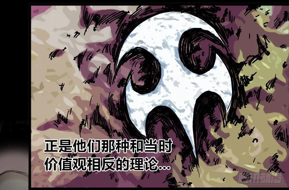 低贱的医生 第24页