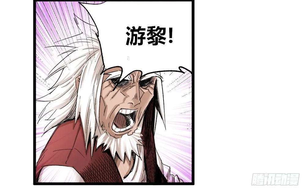 人性冷漠 第16页