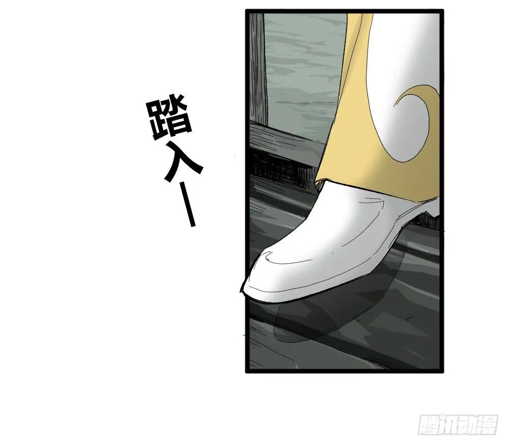 人性冷漠 第36页