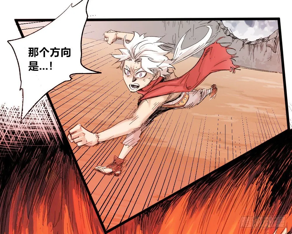 人性冷漠 第56页