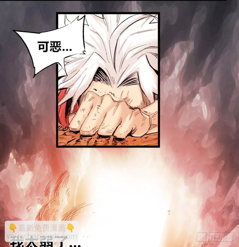 人性冷漠 第68页