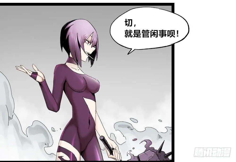 医者就要拔除病根 第12页