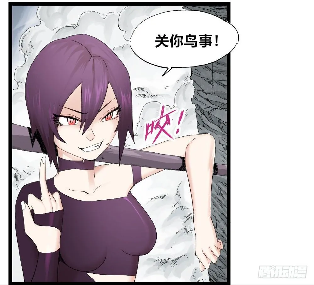 医者就要拔除病根 第32页