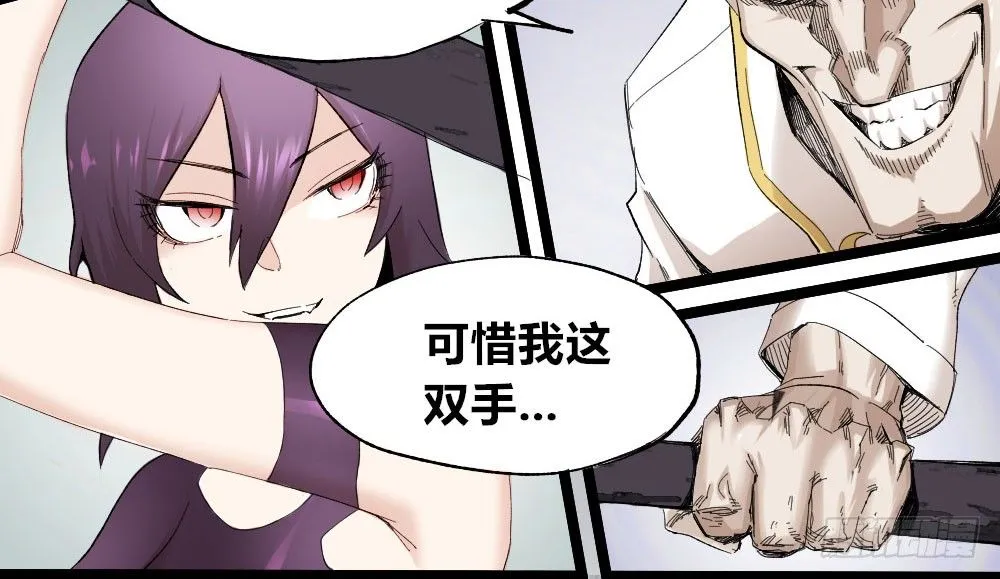 医者就要拔除病根 第47页