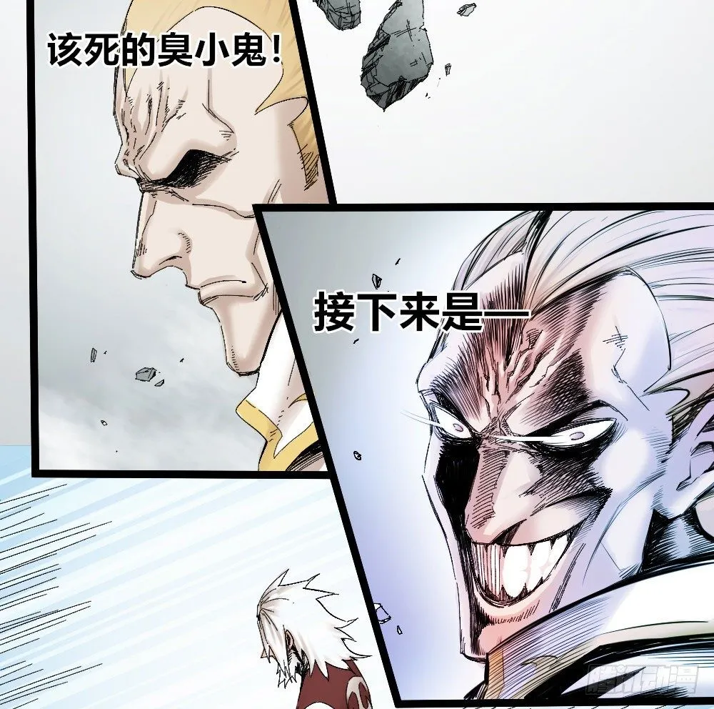 影子 第36页