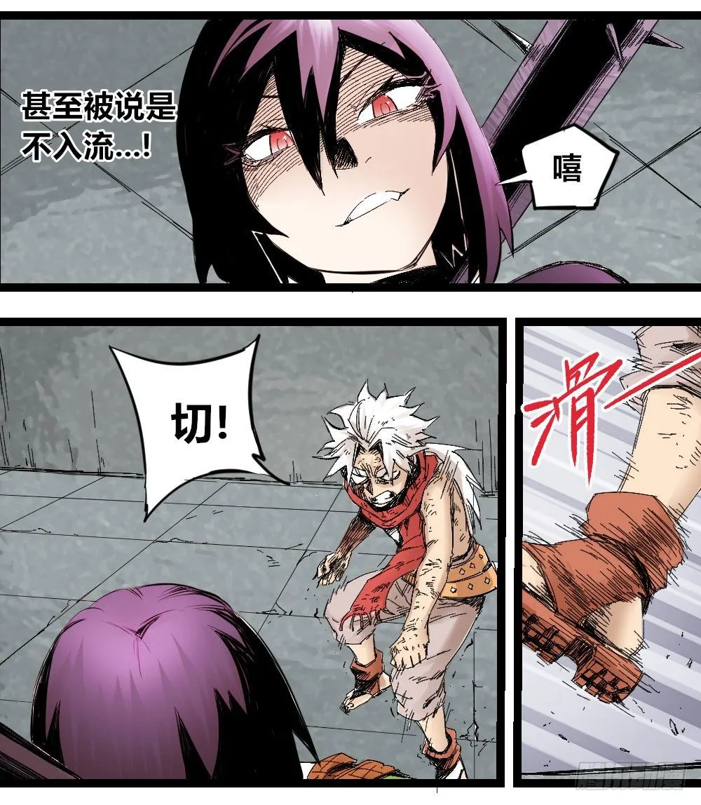 转身既是轮回 第16页