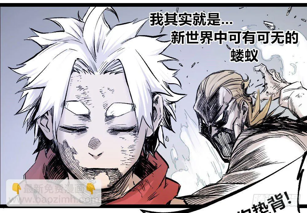 转身既是轮回 第32页