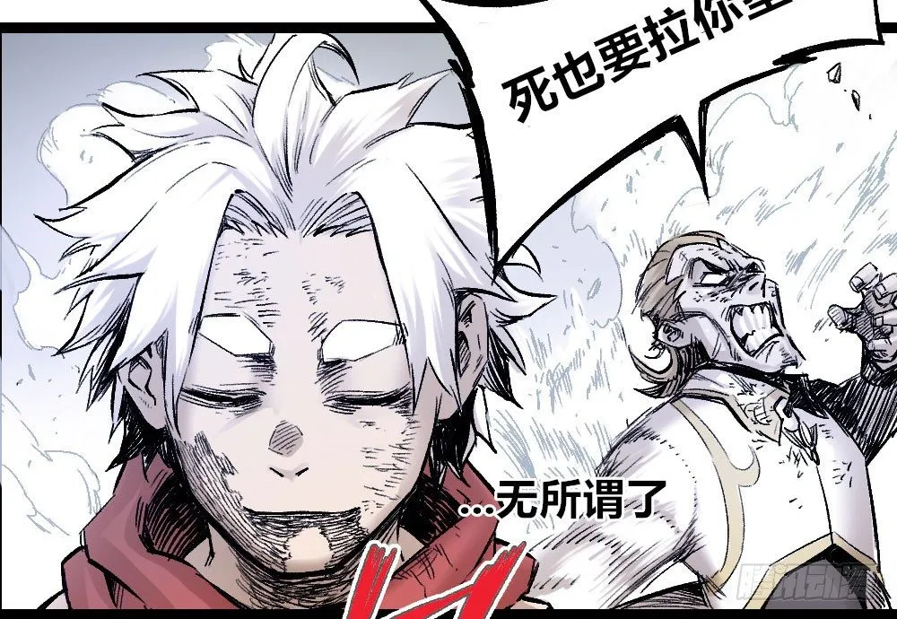 转身既是轮回 第33页