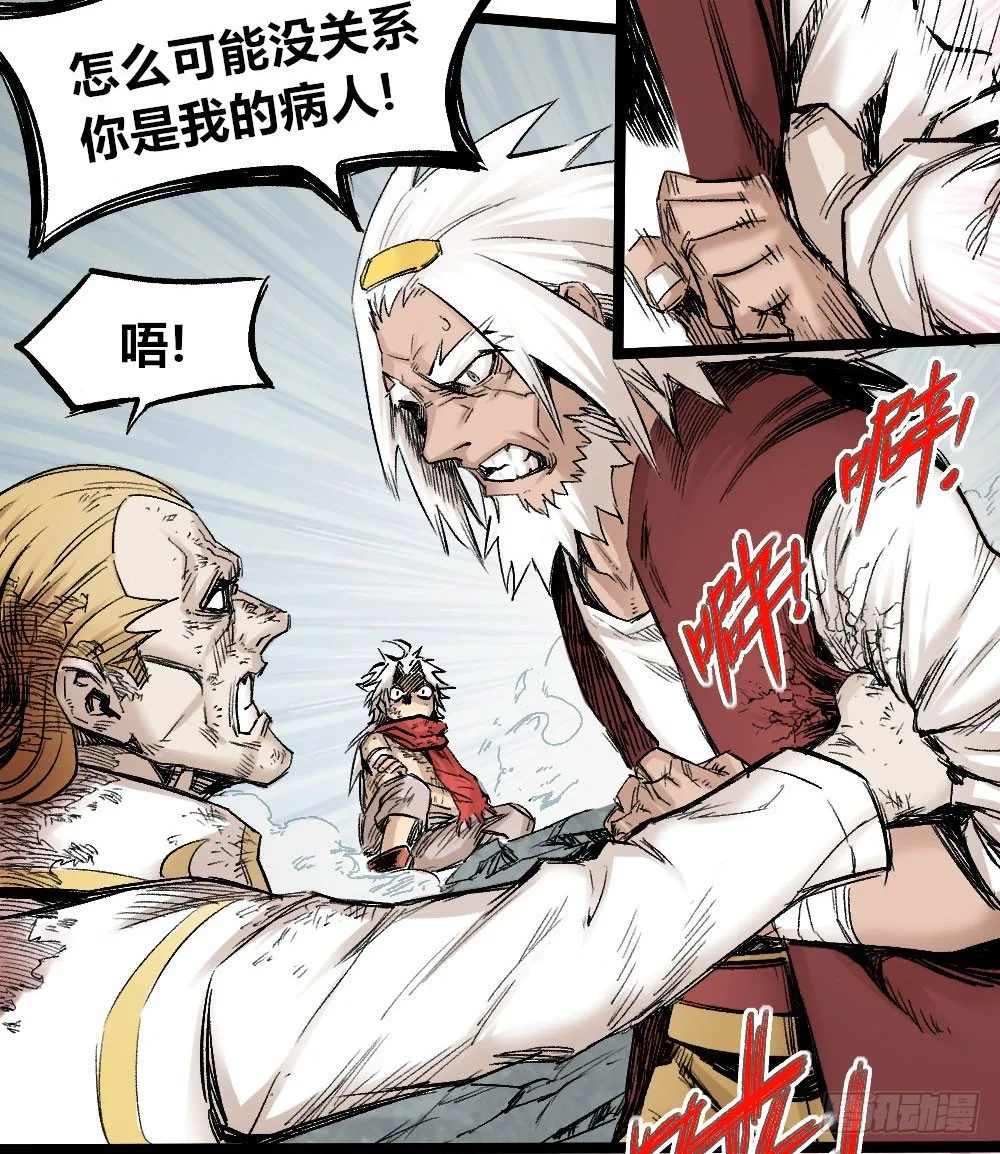 转身既是轮回 第35页
