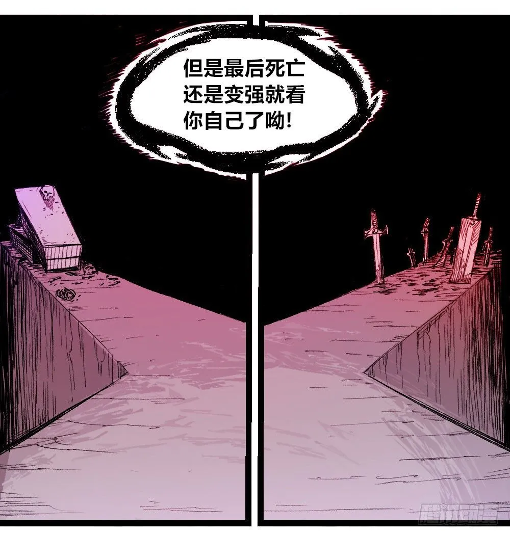 转身既是轮回 第68页