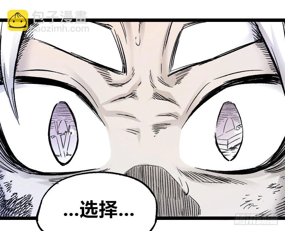 转身既是轮回 第71页