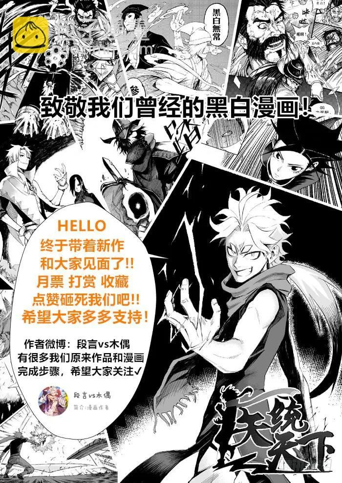 转身既是轮回 第78页