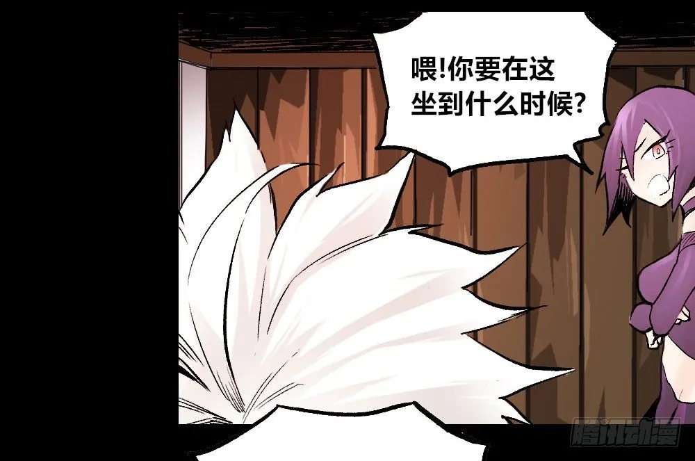 最强的医生！ 第41页