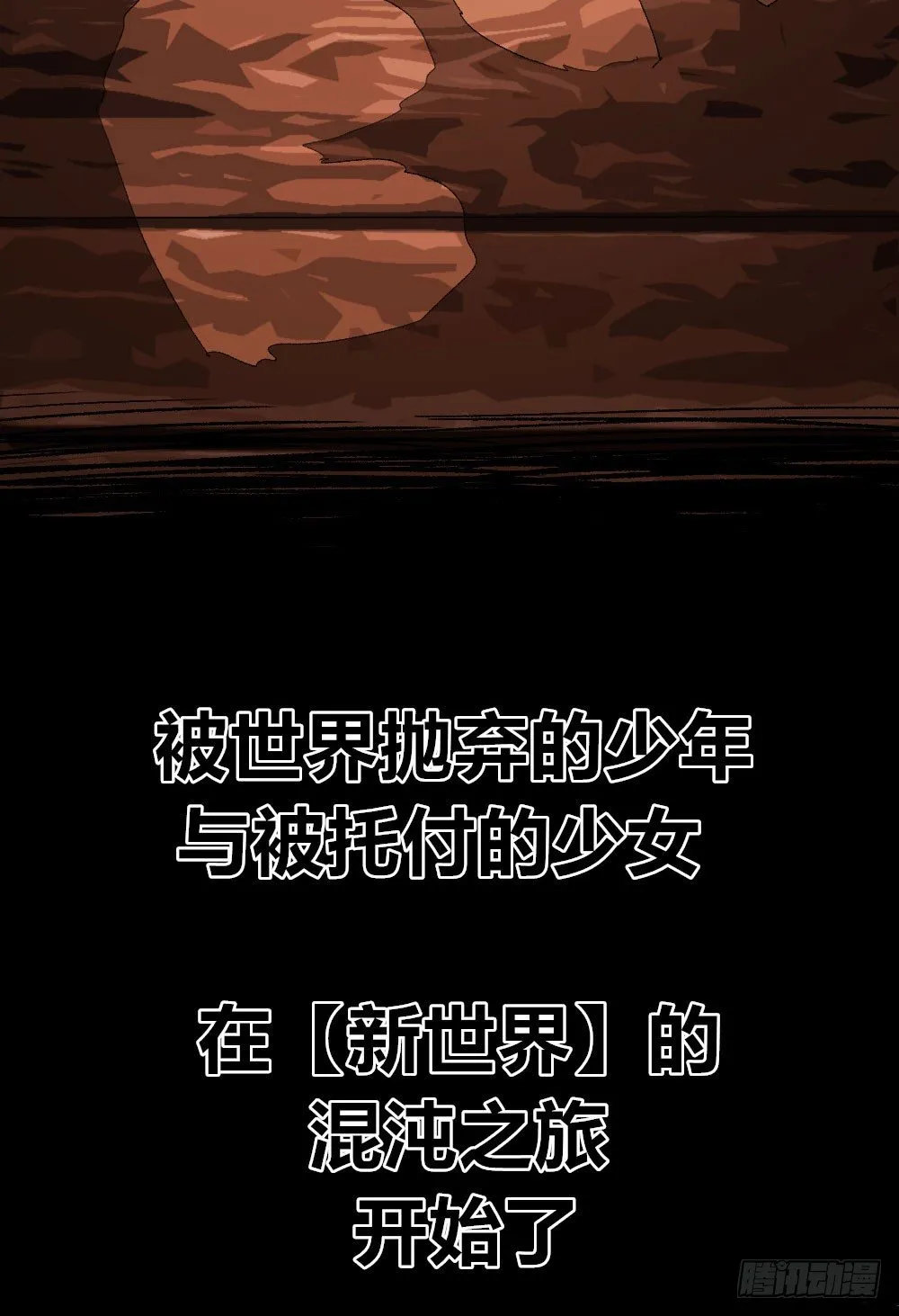 最强的医生！ 第50页